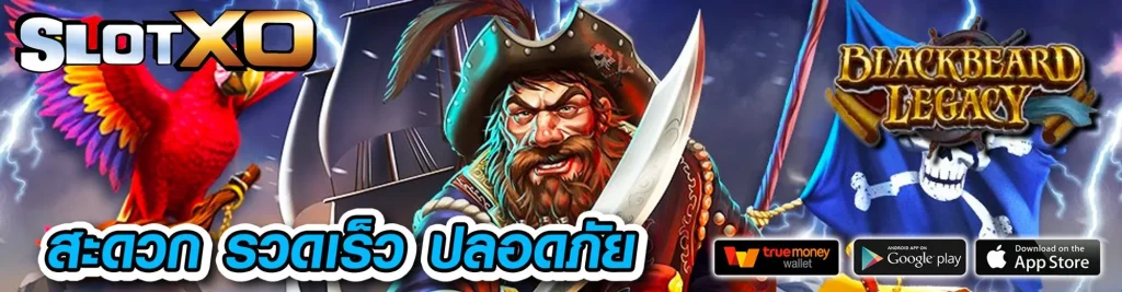 itim99 สล็อต